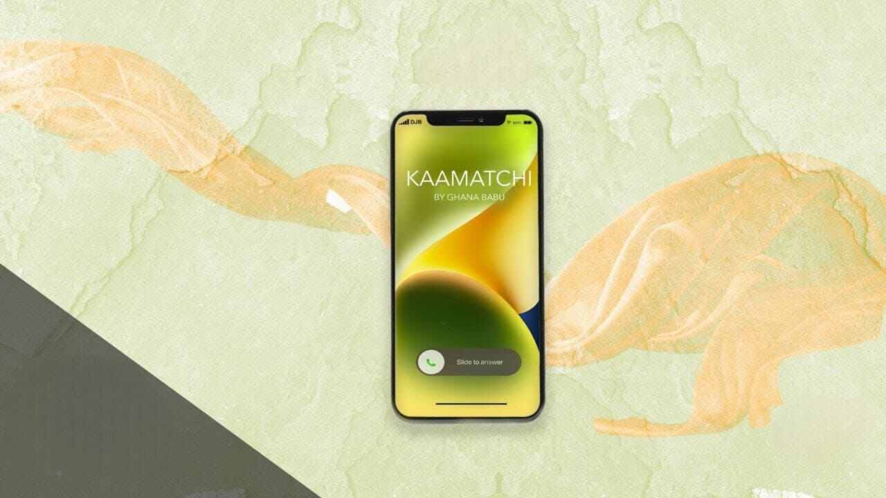 Kamatchi Ringtone