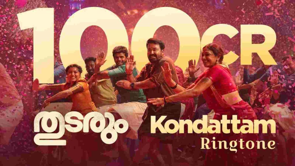 Kondattam Ringtone Thudarum Mohanlal & MG Sreekumar