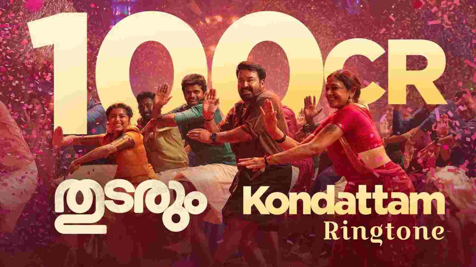 Kondattam Ringtone Thudarum Mohanlal & MG Sreekumar