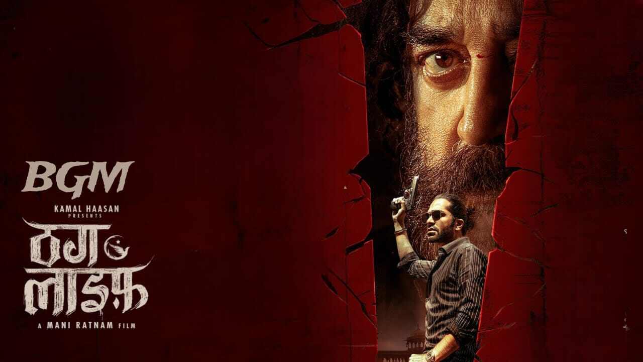 Thug Life BGM Ringtone Kamal Haasan