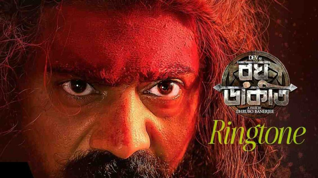 Raghu Dakat Ringtone BGM