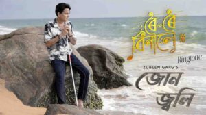 Jun Jwoli Ringtone Zubeen Garg