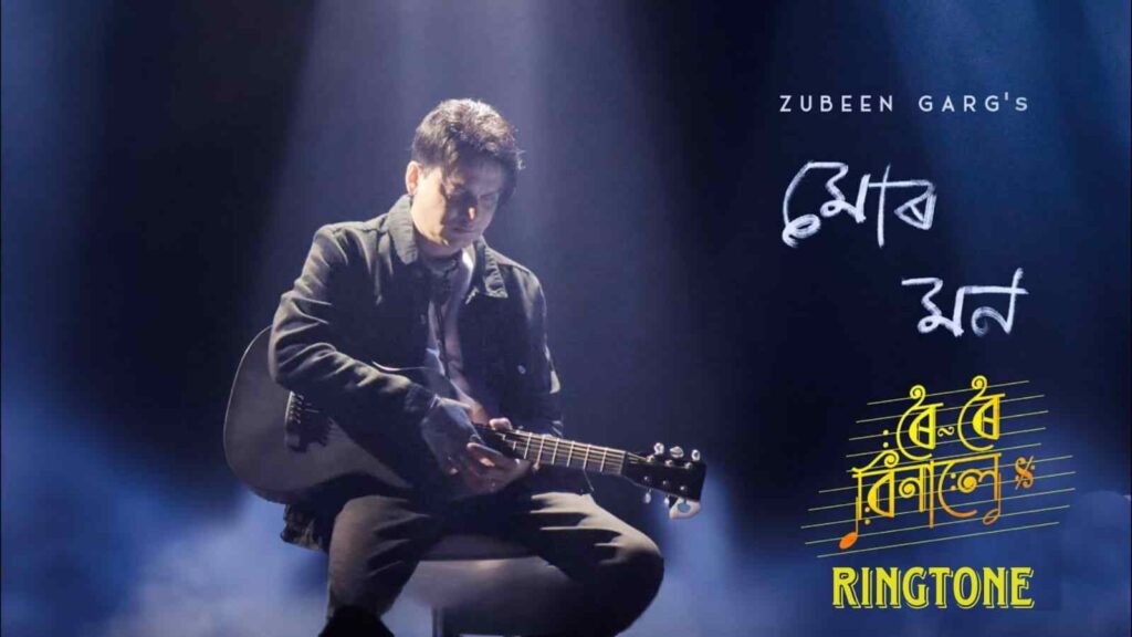 Mur Mon Ringtone Zubeen Garg