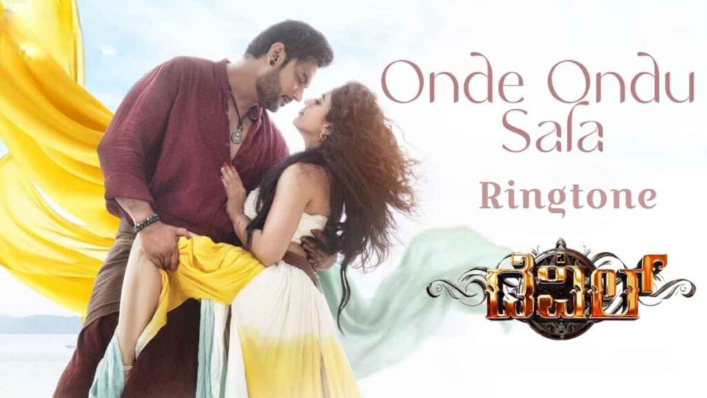 Onde Onde Sala Ringtone The Devil