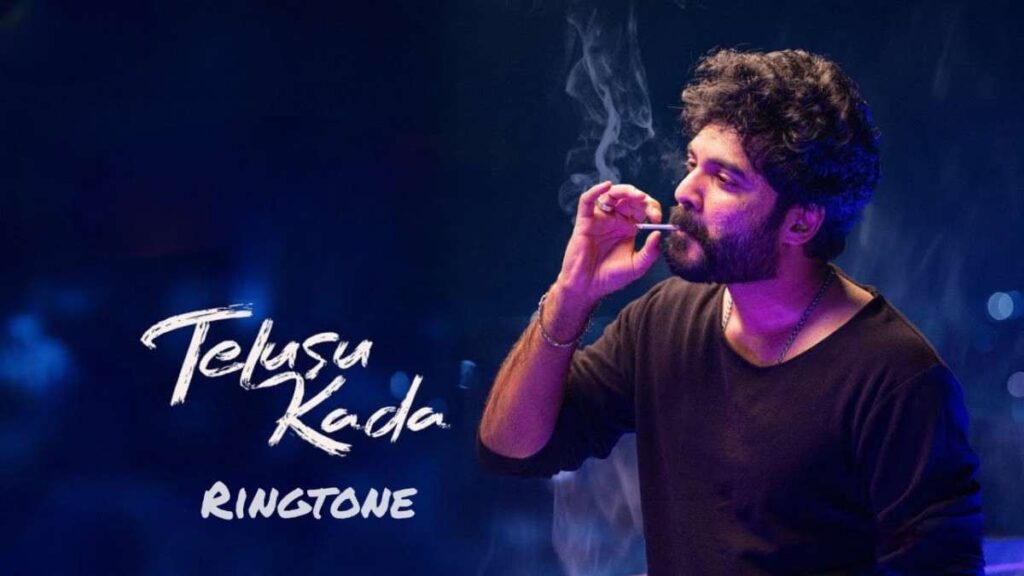 Telusu Kada Ringtone BGM 