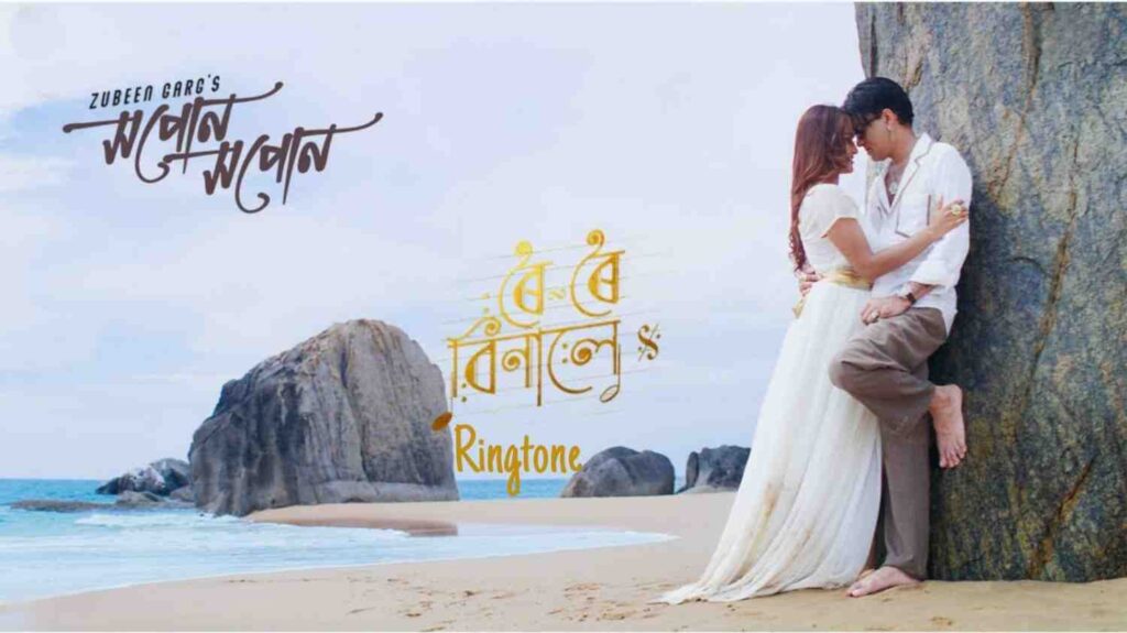 Xopun Xopun Ringtone Zubeen Garg