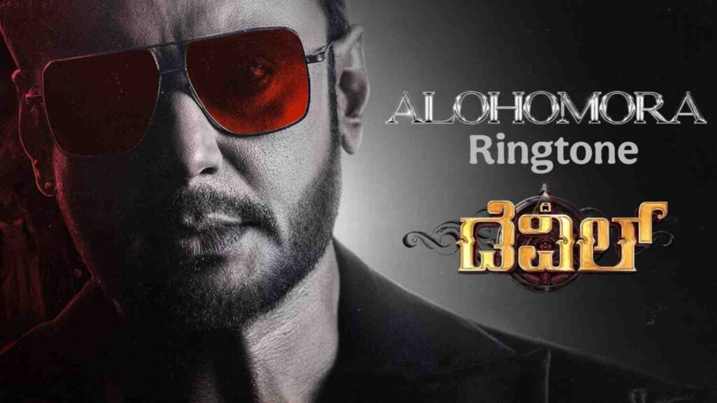 Alohomora Ringtone The Devil