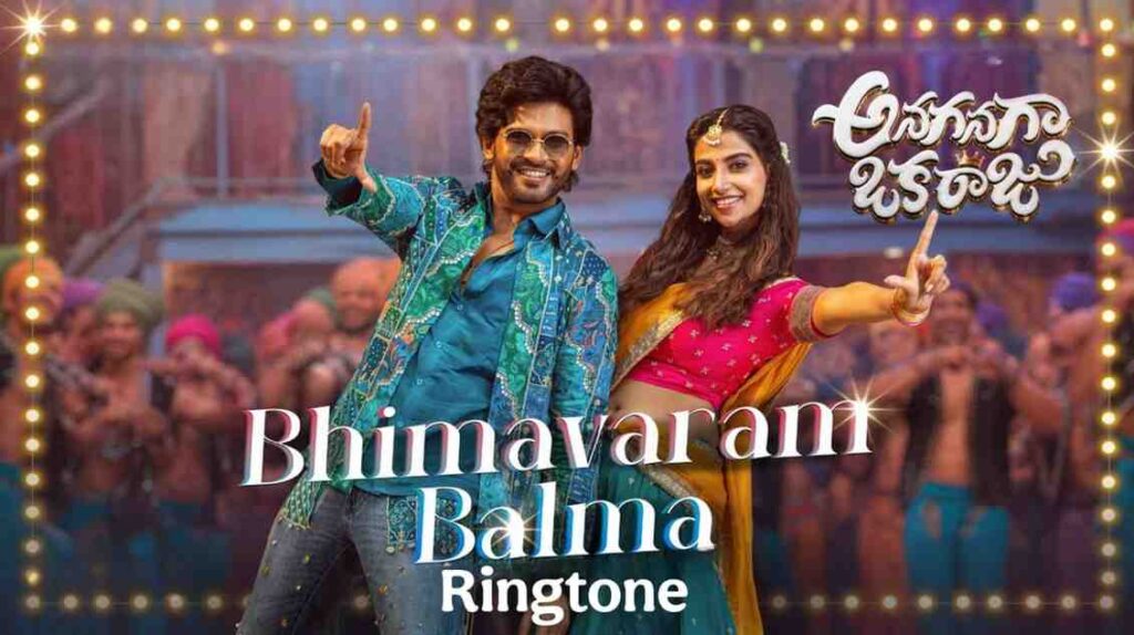 Bhimavaram Balma Ringtone