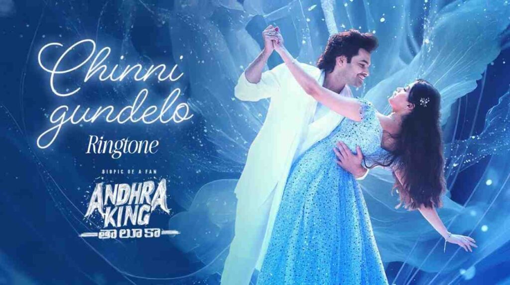 Chinni Gundelo Ringtone