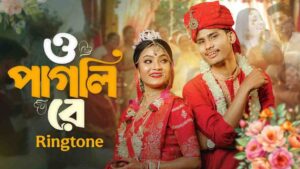 O Pagli Re Ringtone