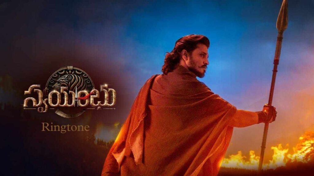 Rise of Swayambhu Ringtone