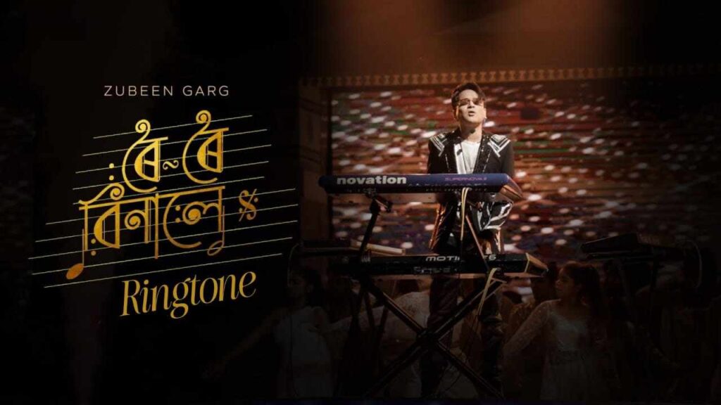 Roi Roi Binale Ringtone Zubeen Garg