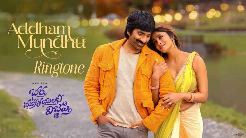 Addham Mundhu Ringtone