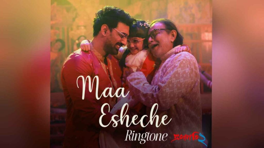 Maa Esheche Ringtone Kumar Sanu