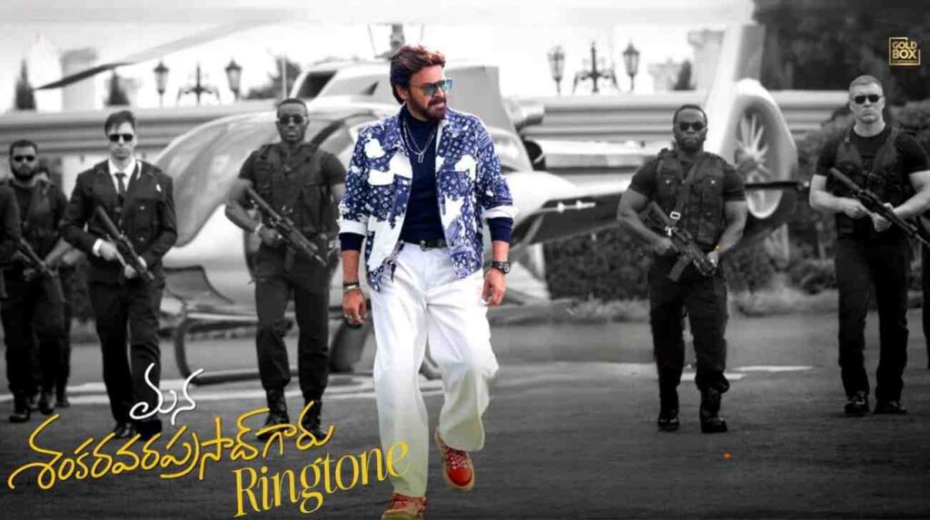 Mana Shankara Varaprasad Garu Ringtone BGM