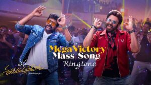 Mega Victory Mass Ringtone