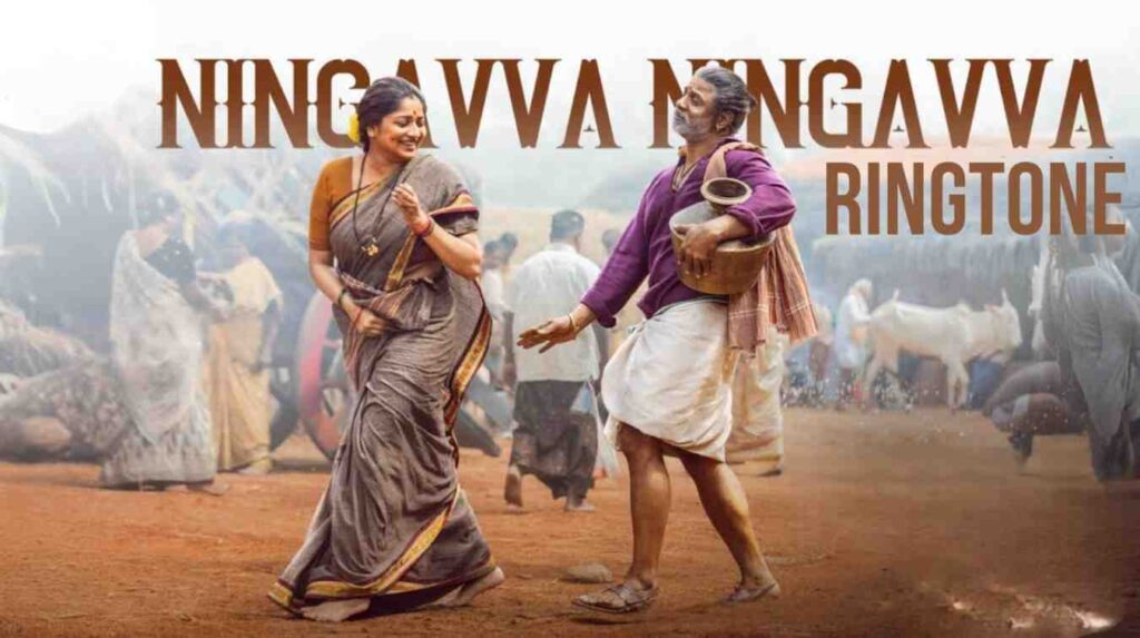 Ningavva Ningavva Ringtone