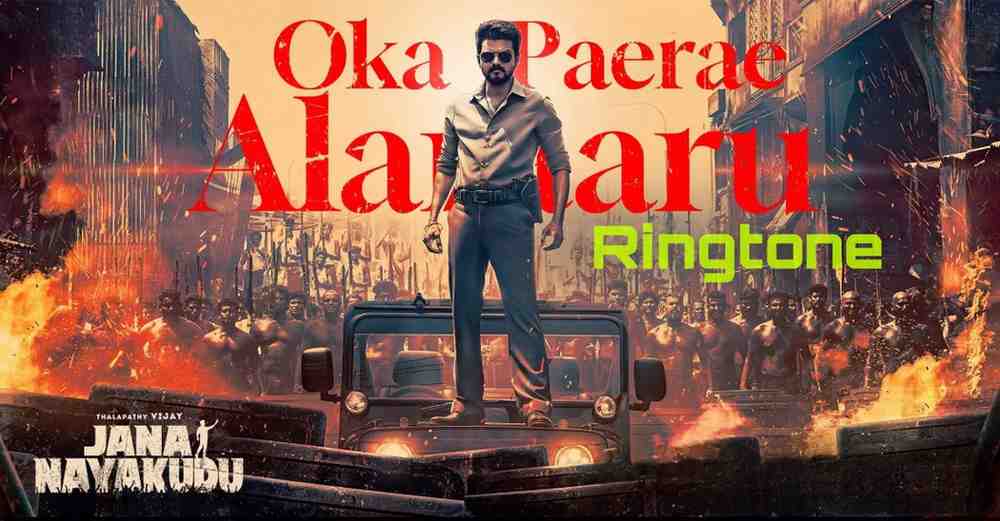 Oka Paerae Alaraaru Ringtone