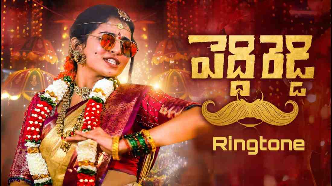 Peddi Reddy Ringtone Mamatha Ramesh