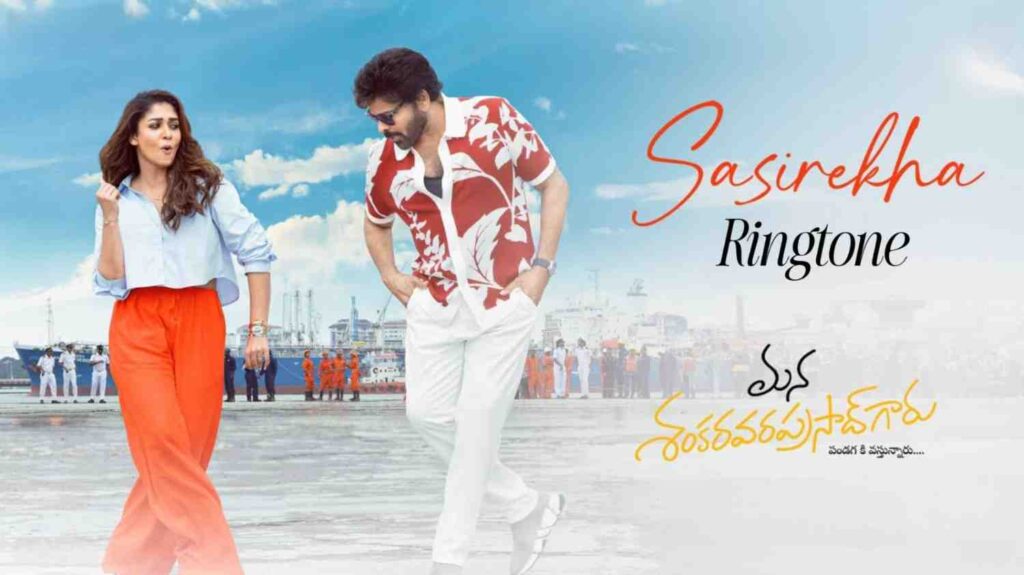 Sasirekha Ringtone