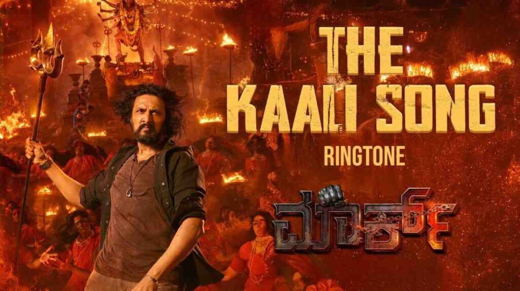 The Kaali Ringtone Mark