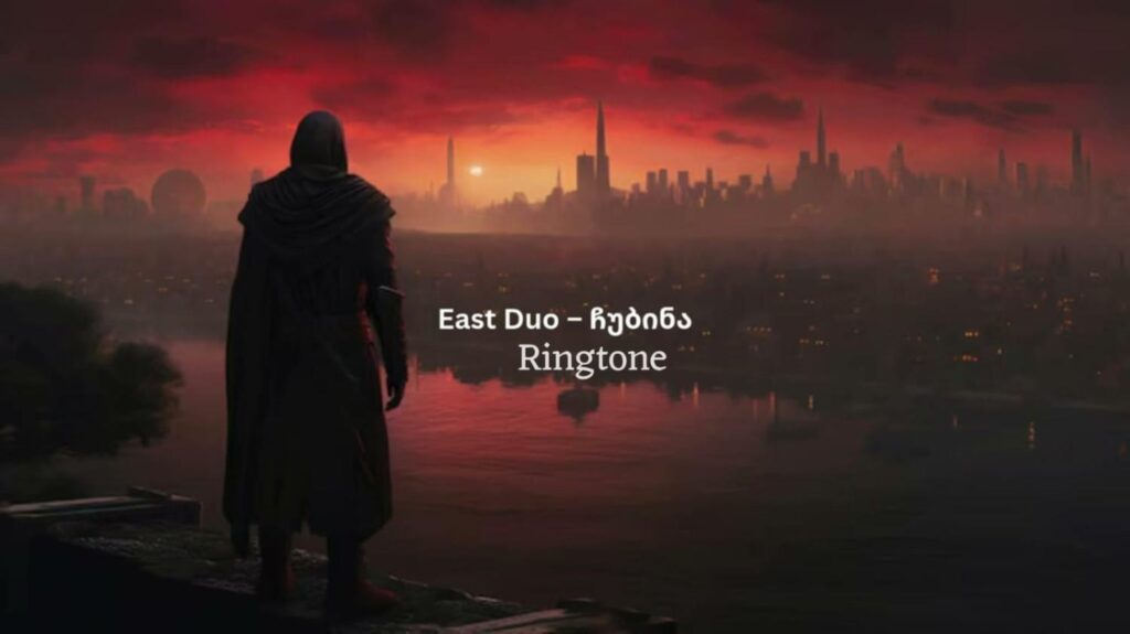 ჩუბინა Ringtone East Duo & Chub1na