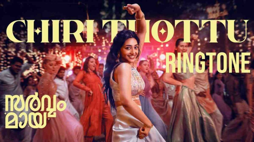 Chiri Thottu Ringtone Sarvam Maya