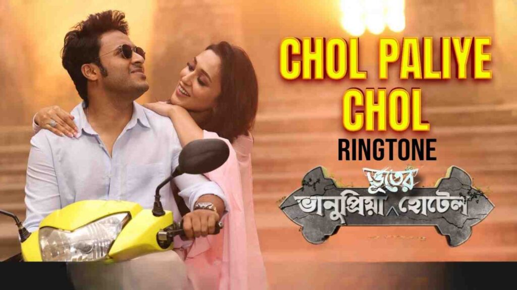 Chol Paliye Chol Ringtone