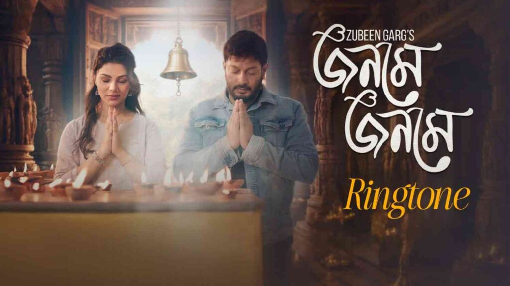 Jonome Jonome Ringtone Zubeen Garg