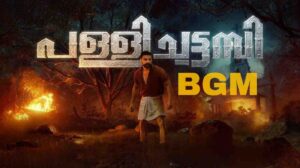 Pallichattambi BGM Ringtone