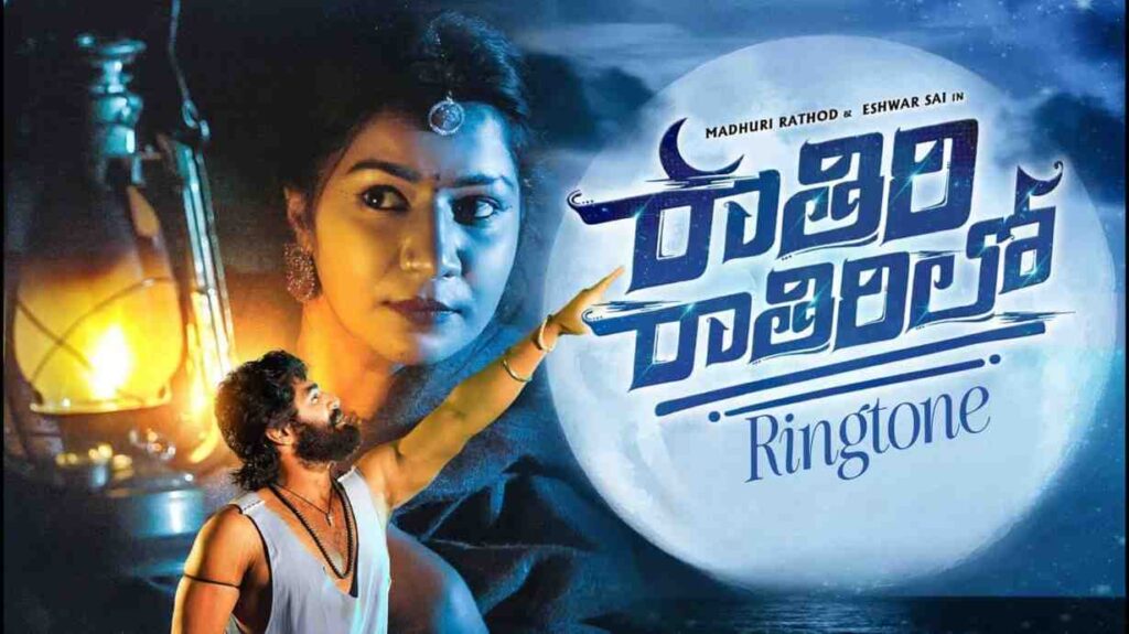 Rathiri Rathiri Rathirilo Ringtone