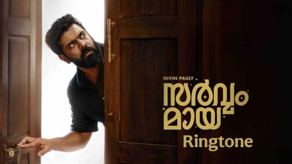 Sarvam Maya Ringtone Instrumental