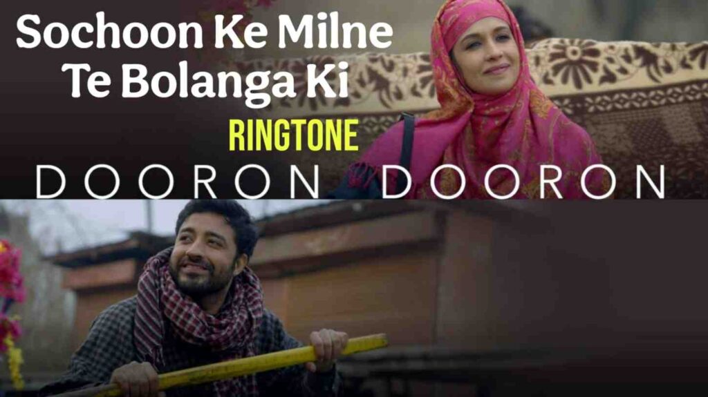 Sochoon Ke Milne Te Bolanga Ki Ringtone