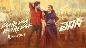 Vaare Vaa Vaare Vaa Ringtone