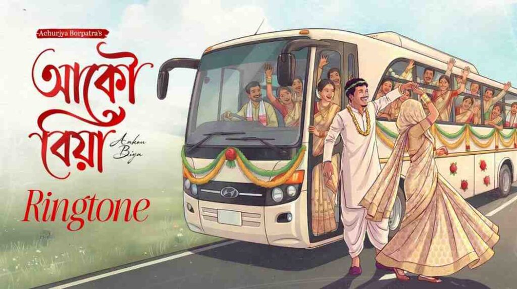 Biya​ 2 Ringtone Achurjya Borpatra