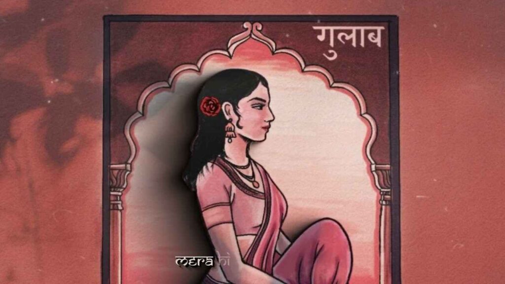 Gulaab Ringtone O Laal Saree Tere