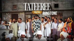 Ghuti Kyun Ghuti Kyun Kare Tateeree Ringtone - Badshah