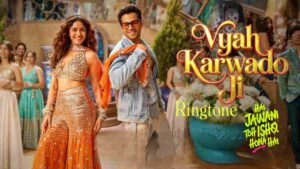 Vyah Karwado Ji Ringtone
