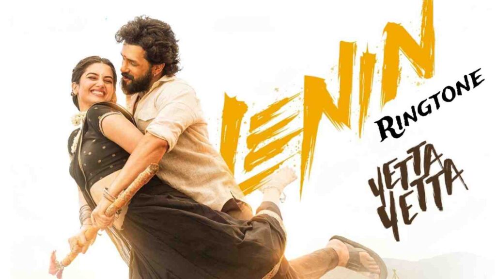 Yetta Yetta Ringtone 