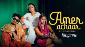 Amer Achaar Ringtone